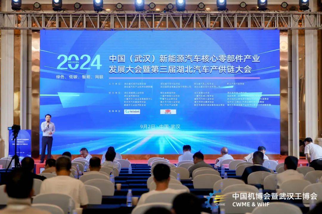 官宣定档丨2025.10.15-18，相约第25届机博会暨武汉工博会插图31